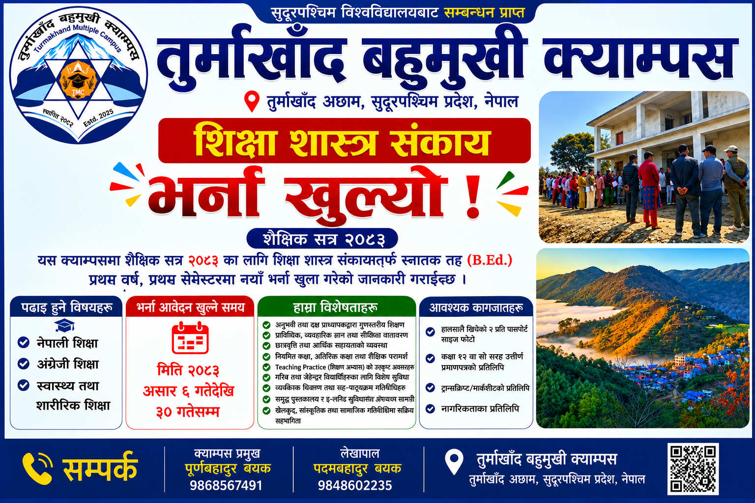 Notice Image