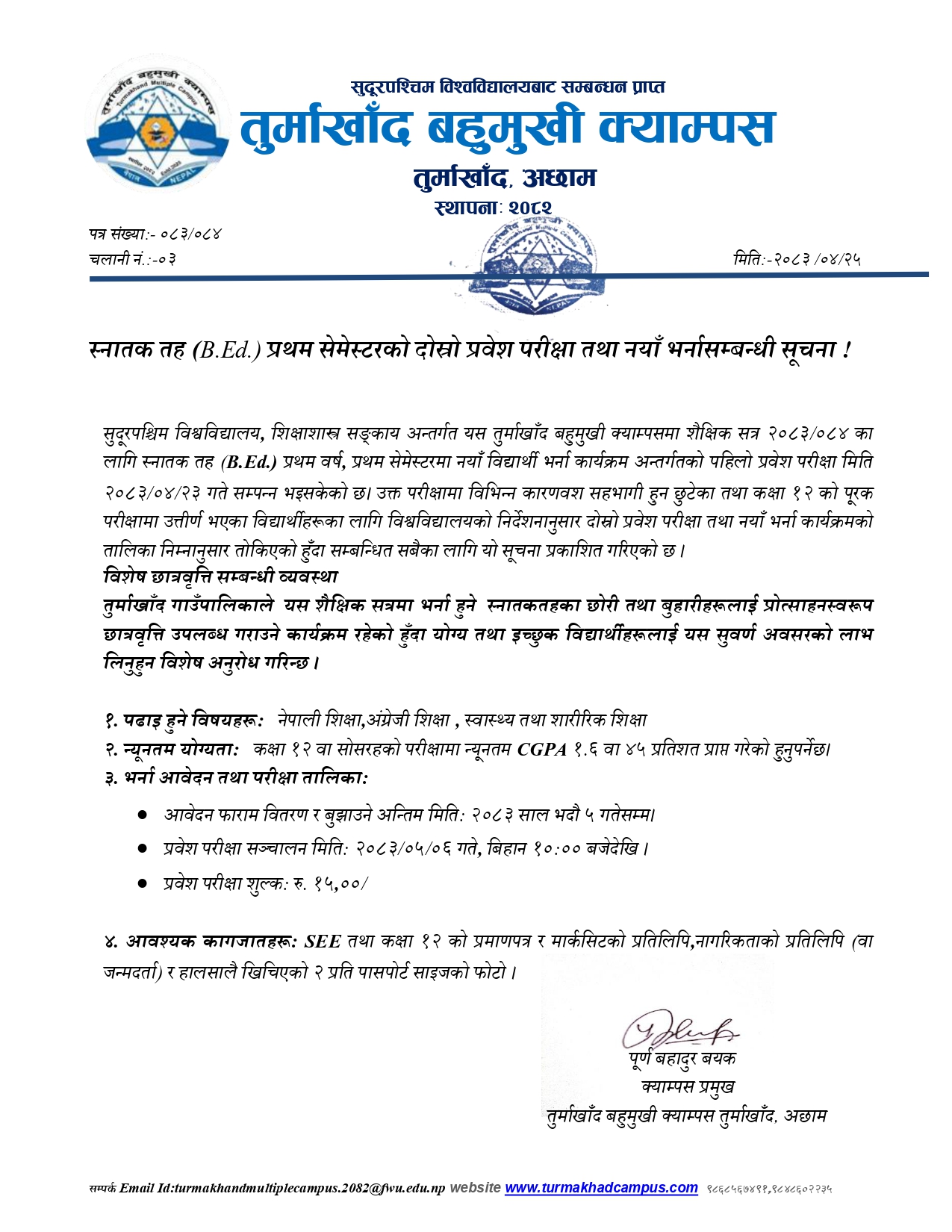 Notice Image