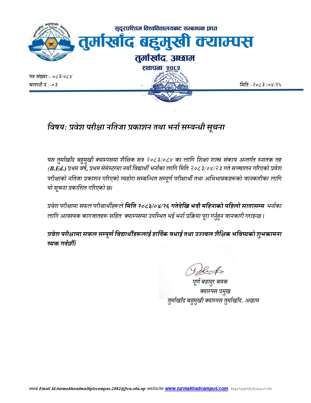 Notice Image