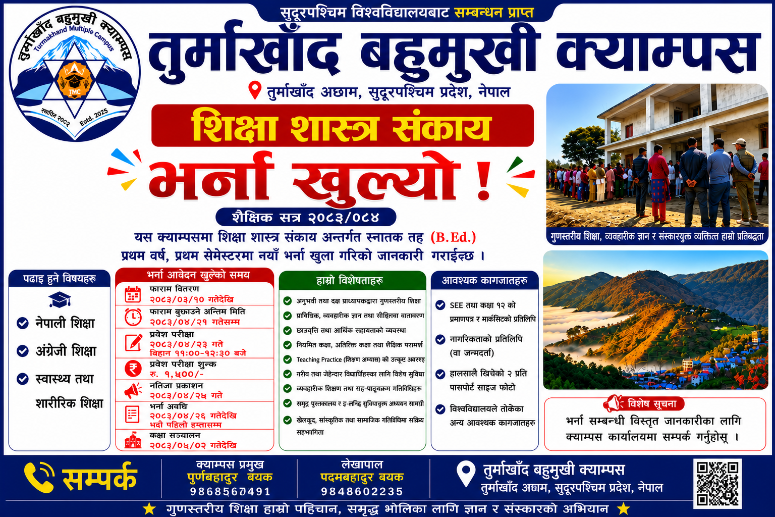 Notice Image